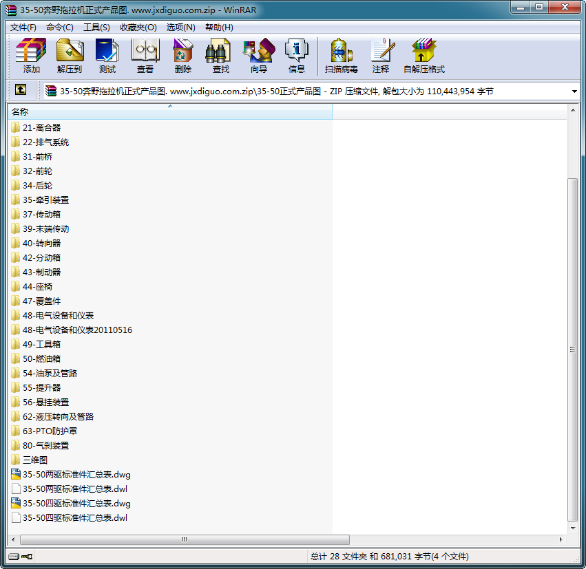 35-50��Ұ�����C��ʽ�aƷ�D