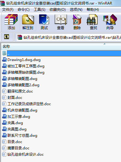 �@�׽M�ϙC���OӋȫ�׿��bcad�D���OӋՓ���f����