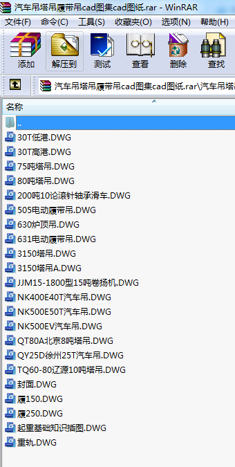 ��܇(ch��)�������Ď���cad�D��cad�D��