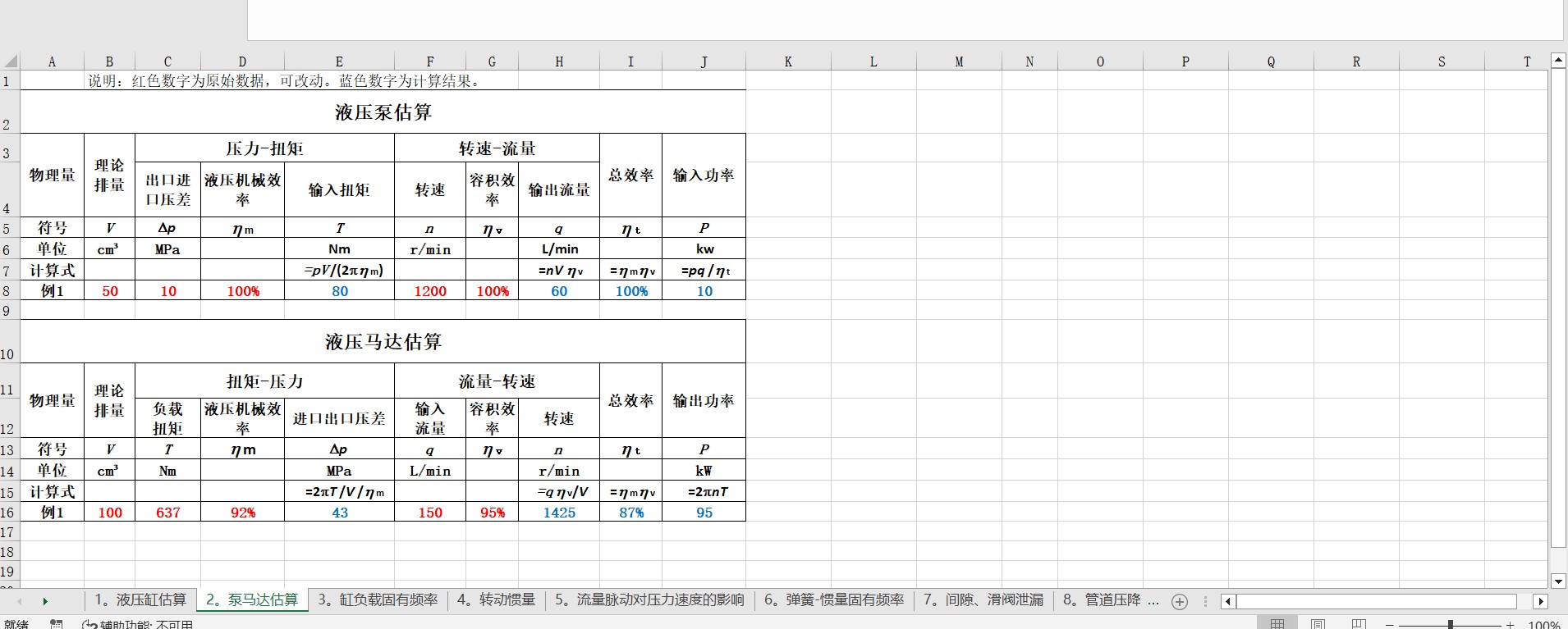 Һ��ϵ�y(t��ng)�����